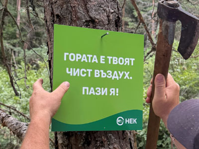 ДОБРОТВОРЧЕСТВО 2025 ГОДИНА